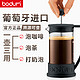 bodum 波顿 10948 咖啡壶法压壶 350ml