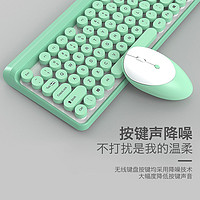 MUYKUY 笔记本电脑键盘复古时尚无线充电键盘鼠标个性无线键盘