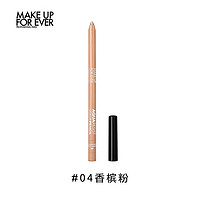 玫珂菲（MAKE UP FOR EVER）防水持妆眼线笔 0.5G,04