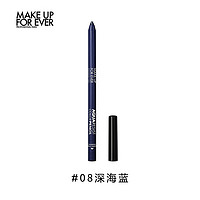 玫珂菲（MAKE UP FOR EVER）防水持妆眼线笔 0.5G,08