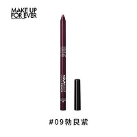 玫珂菲（MAKE UP FOR EVER）防水持妆眼线笔 0.5G,09