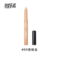 玫珂菲（MAKE UP FOR EVER）全新防水多效眼影笔 1.4G,09