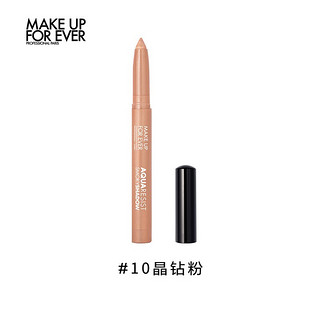 玫珂菲（MAKE UP FOR EVER）全新防水多效眼影笔 1.4G,10