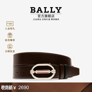 BALLY/巴利官方奢侈品新款STEVEN男士牛皮双面皮带 6226704 棕色 均码