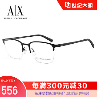 阿玛尼（Emporio Armani）眼镜框男时尚潮流合金半框眼镜架配成品眼镜AX1032 黑色6063 品牌