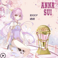 直播专享：ANNA SUI 安娜苏 热气球绮幻飞行女士淡香水 星幻CP系列节日礼盒