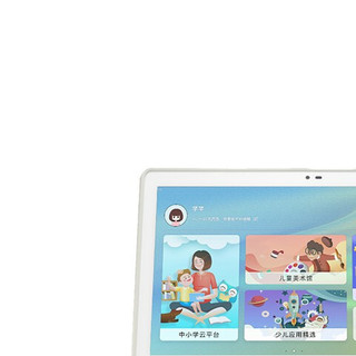 BOE 京东方 funbook 10.5英寸学生平板 4GB 128GB Wi-Fi版 白色