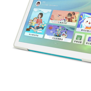 BOE 京东方 funbook 10.5英寸学生平板 4GB 128GB Wi-Fi版 白色