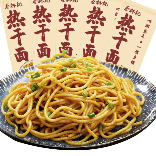 蔡林记 中华 地道武汉风味热干面5包热干面标配+酸豆角750g早餐