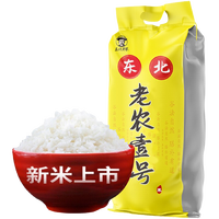 东北老农 壹号大米