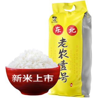 东北老农 壹号大米 5kg