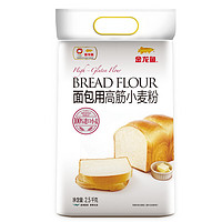 金龍魚 面包用高筋小麥粉 2.5kg