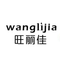 wanglijia/旺丽佳