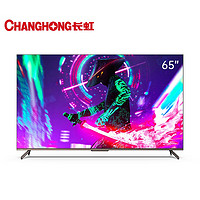 CHANGHONG 长虹 65D6P MAX 平板液晶电视机 65英寸