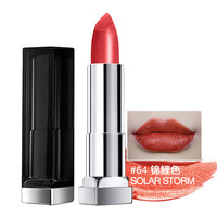 MAYBELLINE 美宝莲 绝色持久唇膏 #64SOLAR STORM锦鲤色 3.9g