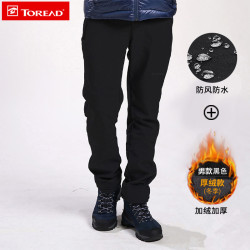 TOREAD 探路者 TAMF91895 情侣款户外加厚软壳裤