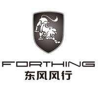 【东风风行/forthing品牌故事】东风风行/forthing品牌