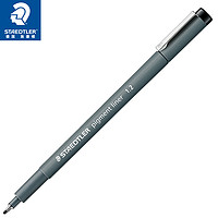 PLUS会员：STAEDTLER 施德楼 30812-9 针管笔 1.2mm 单支装