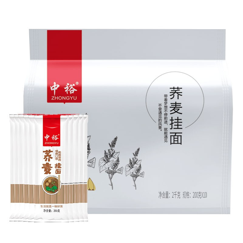 ZHONGYU/中裕 荞麦挂面 200g*10袋