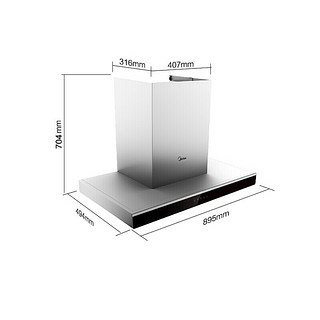 Midea 美的 T36+Q330 顶吸式烟灶套装 液化气