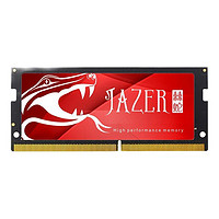 JAZER 棘蛇 DDR4 2666MHz 笔记本内存 普条  黑红色 4GB