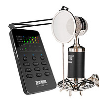 XOX 客所思 FX3手机声卡 + iSK S500电容麦克风 + 悬臂支架 主播网络K歌录音直播套装