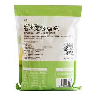 新良 玉米淀粉 1kg