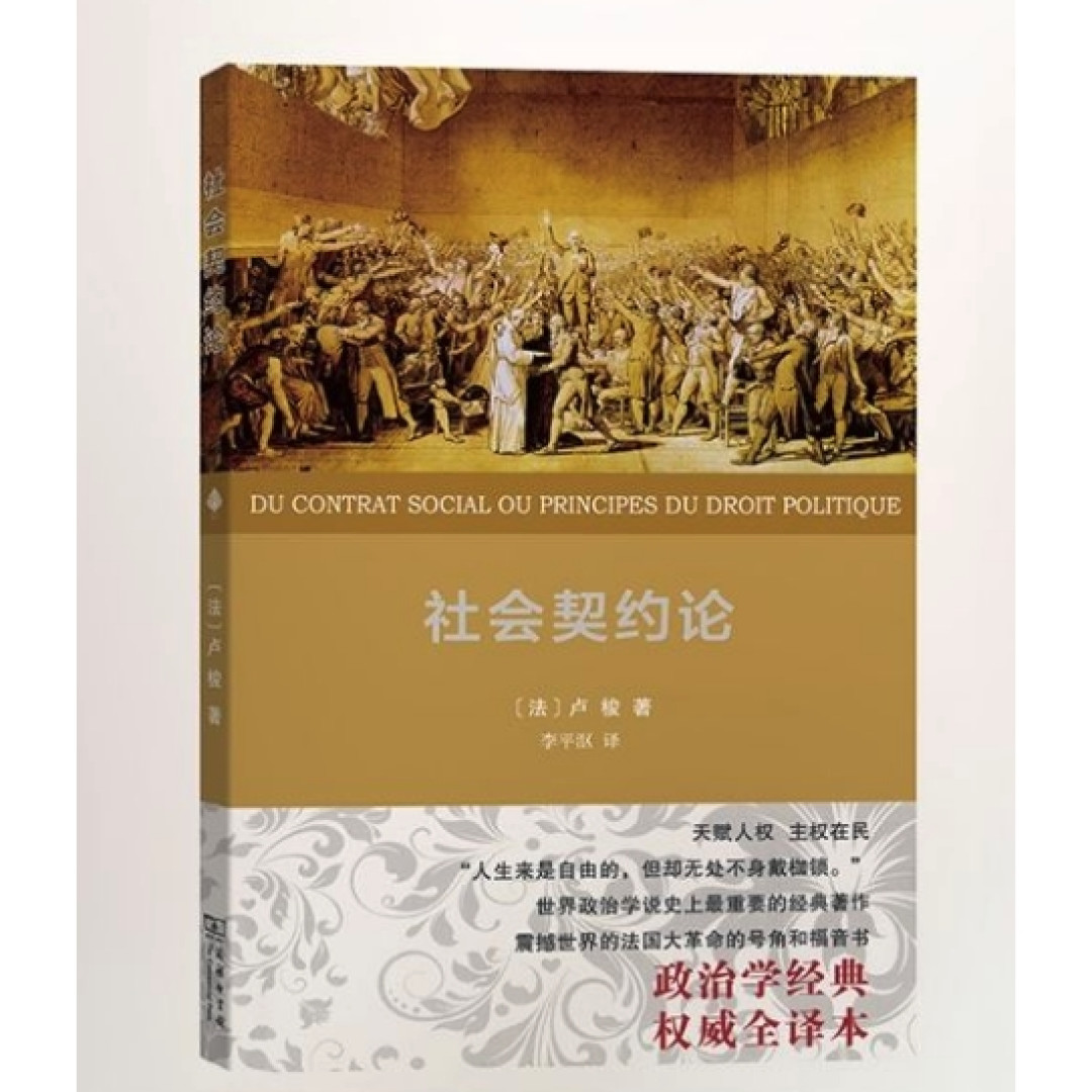 西方工业社会的成长之路