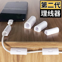 理线器线路固定卡扣卡线理线布线神器桌面线路整理地面走线卡线扣
