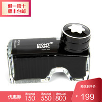 MONTBLANC 万宝龙 钢笔大班系列墨水笔 黑色墨水60ml 1件