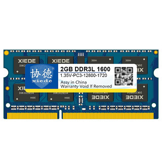 xiede 协德 DDR3 1600MHz 笔记本内存 普条 蓝色 2GB