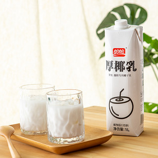 PANPAN FOODS 盼盼 厚椰乳 植物蛋白饮料 1L