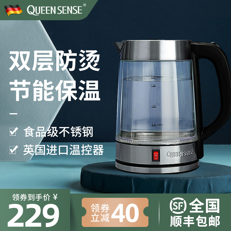 德国帝盛烧水壶家用保温一体玻璃开水壶智能恒温全自动断电热水壶