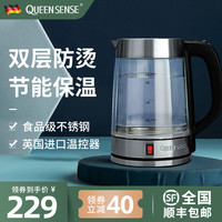 德国帝盛烧水壶家用保温一体玻璃开水壶智能恒温全自动断电热水壶