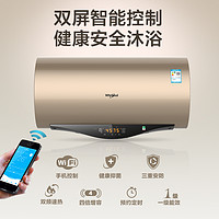 Whirlpool 惠而浦 电热水器60升ESH-60EK家用储水式速热洗澡恒温即热一级能效