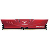 Team 十铨 火神系列 DDR4 3000MHz 台式机内存 马甲条 红色 8GB TLRED48G3000HC16CBK