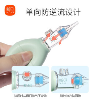 ncvi 新贝 宝宝吸鼻器婴儿新生掏鼻屎鼻涕鼻塞通鼻神器婴幼儿清洁器套装9765