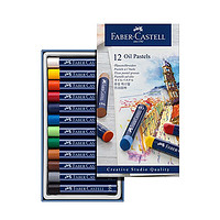 FABER-CASTELL 辉柏嘉 1270 油画棒