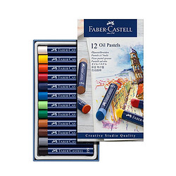 FABER-CASTELL 辉柏嘉 127012 蜡笔油画棒 12色