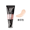 MAYBELLINE 美宝莲 巨遮瑕新颜霜 #01象牙色 30ml