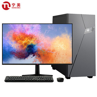 NINGMEI 宁美 卓 CR500 23.8英寸台式机（i5-10400F、8GB、 128GB SSD+1TB 、GT710）