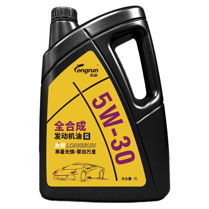 全合成汽机油 5W-30 SN级 4L