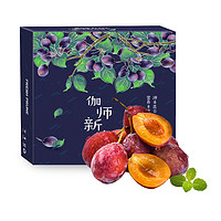 新疆喀什 法兰西西梅2kg礼盒装 特级 单果15-22g 生鲜 新鲜水果
