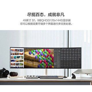 LG 乐金 49WL95C 49英寸曲面超宽显示器 (5120x1440、60Hz、IPS)