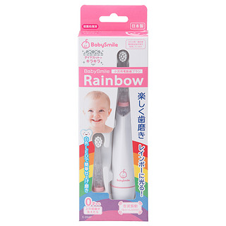 BABYSMILE 宝宝笑容 彩虹系列 S-204B 婴幼儿电动牙刷 粉色