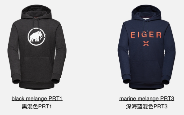 京东 MAMMUT官方旗舰店 开学季新款来袭