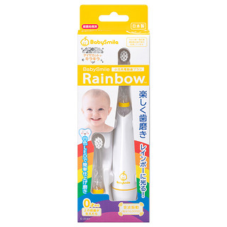 BABYSMILE 宝宝笑容 彩虹系列 S-204B 婴幼儿电动牙刷 黄色