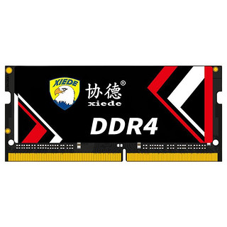 xiede 协德 PC4-19200 DDR4 2400MHz 笔记本内存 马甲条 黑色 16GB