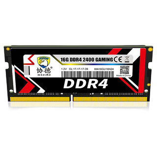 xiede 协德 PC4-19200 DDR4 2400MHz 笔记本内存 马甲条 黑色 16GB