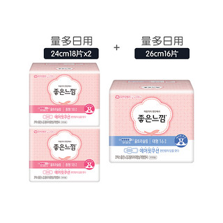 GOODFEEL好感觉无感3D卫生巾韩国进口超薄日用量52片 无感3D超薄日用52片